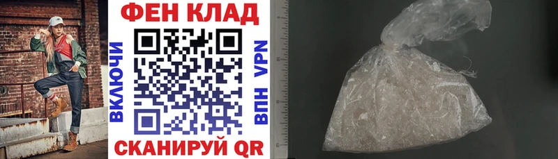 где найти   Гремячинск  АМФ VHQ 
