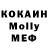 MDMA VHQ Sanya Semukov