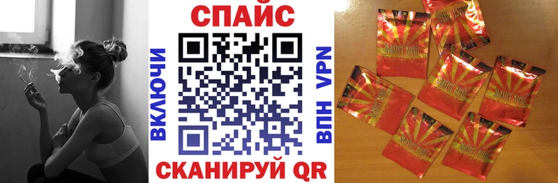 мега маркетплейс  Гремячинск  Бутират BDO 