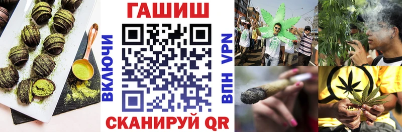 где продают   Гремячинск  Cannafood конопля 