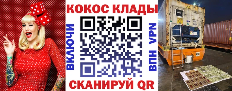 COCAIN FishScale мориарти Telegram Гремячинск