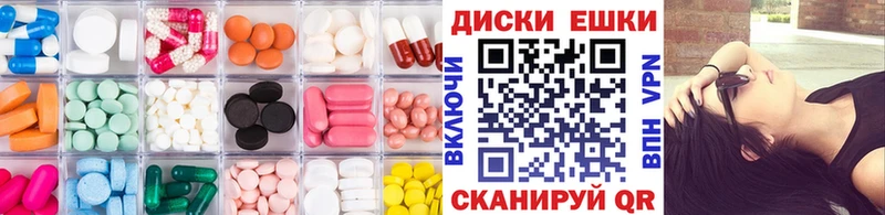 наркота  Гремячинск  ЭКСТАЗИ 250 мг 