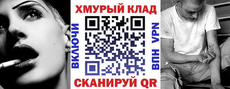 гидра зеркало  дарнет шоп  Гремячинск  Героин белый 