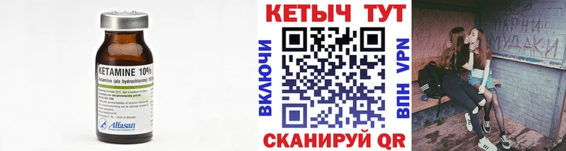 кракен ONION  Гремячинск  КЕТАМИН VHQ 