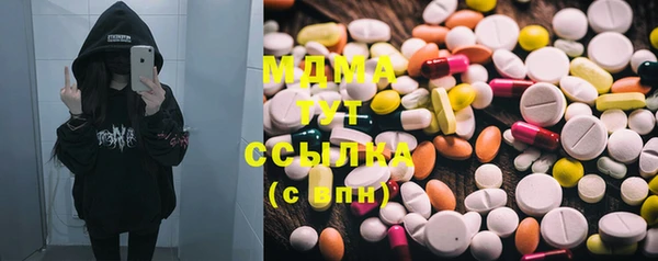 трава Бронницы
