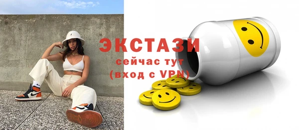 mdma Бородино