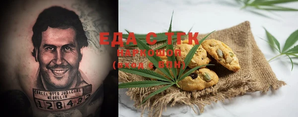 трава Бронницы