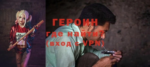 гашиш Бугульма
