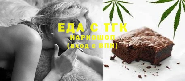 MDMA Верхнеуральск