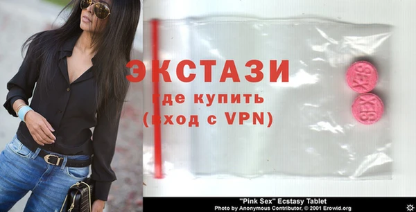 трава Бронницы