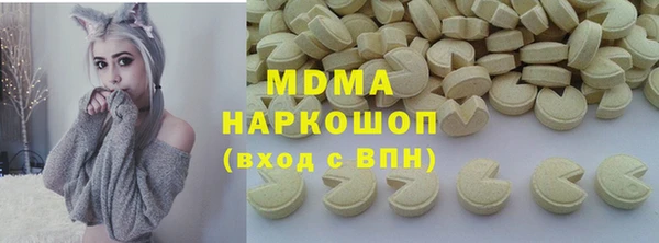 mdma Бородино