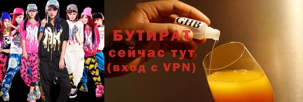 гашиш Бугульма