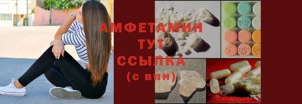 MDMA Верхнеуральск