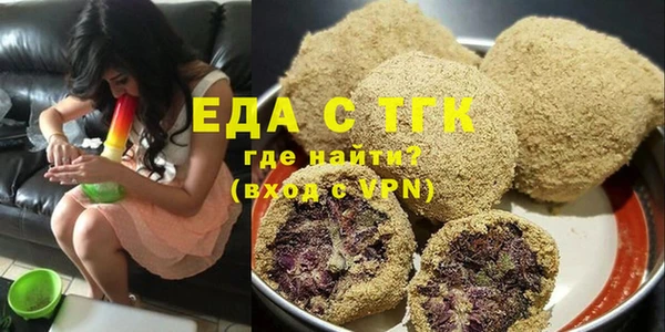 трава Бронницы