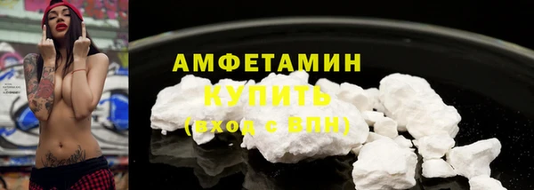 трава Бронницы