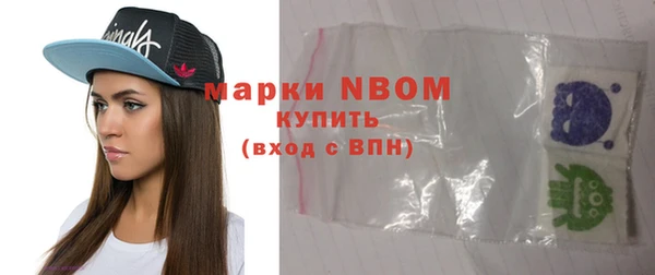 mdma Бородино