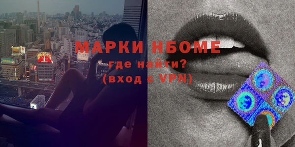 гашиш Бугульма