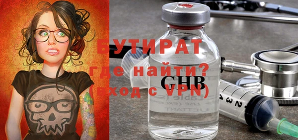 mdma Бородино
