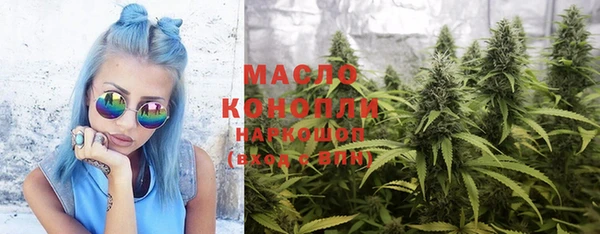 mdma Бородино