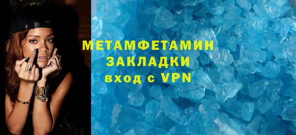 гашиш Бугульма