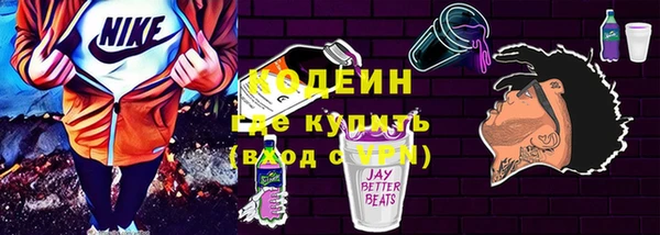 трава Бронницы