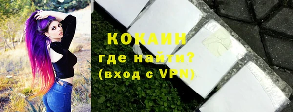 трава Бронницы
