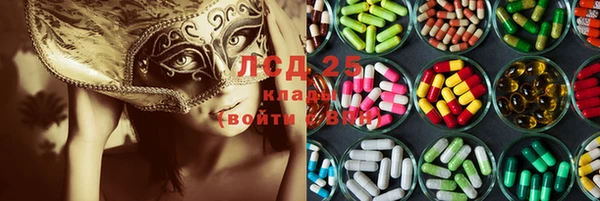 трава Бронницы