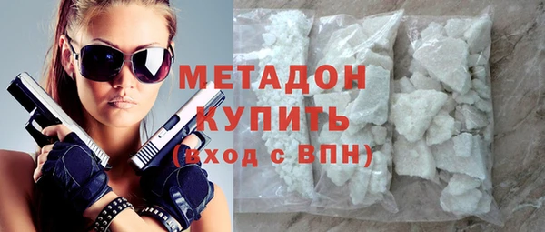 гашиш Бугульма