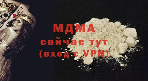 гашиш Бугульма