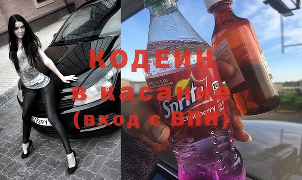 гашиш Бугульма