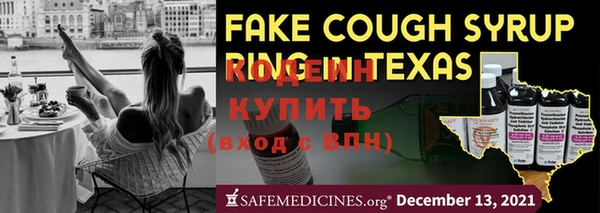 mdma Бородино