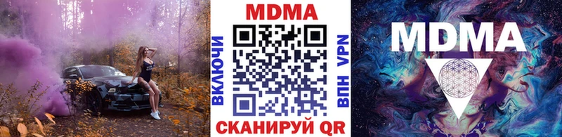MDMA crystal  магазин  наркотиков  Гремячинск 