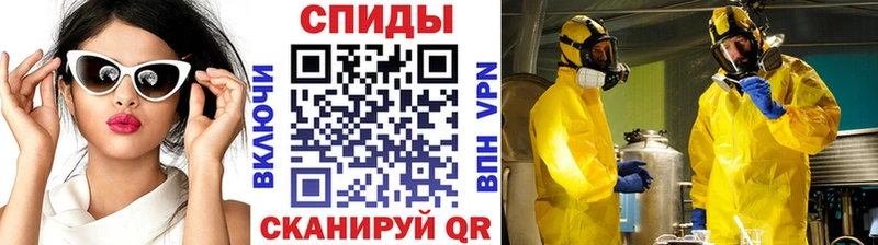 Метамфетамин Methamphetamine  Гремячинск 