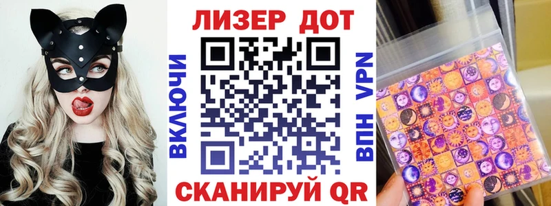 Марки 25I-NBOMe 1,5мг  закладки  Гремячинск 
