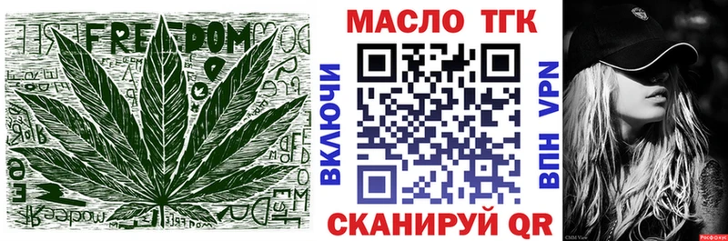 Дистиллят ТГК Wax  ОМГ ОМГ ONION  Гремячинск 