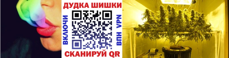 Марихуана White Widow  Гремячинск 